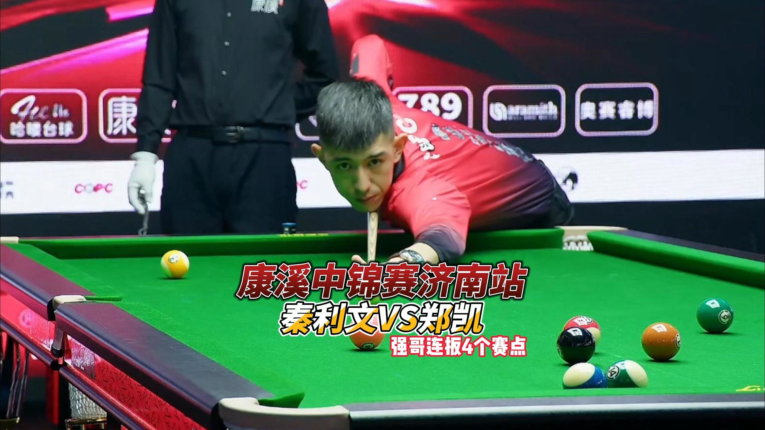 射门效率 射门效率