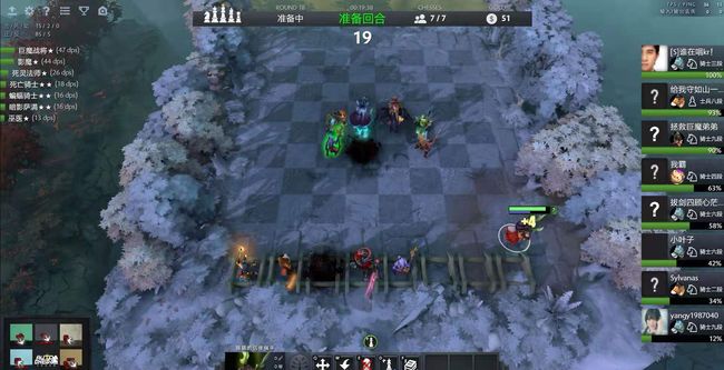 战术执行的 战术执行的