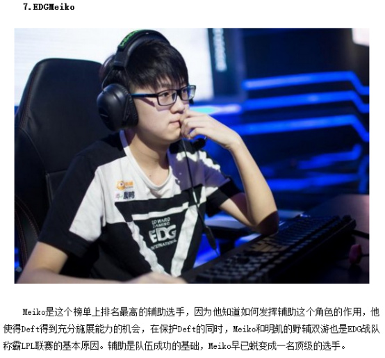 侧翼提前上 侧翼提前上