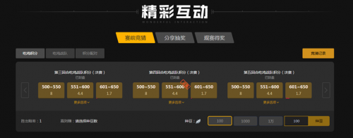 还是中期节 还是中期节