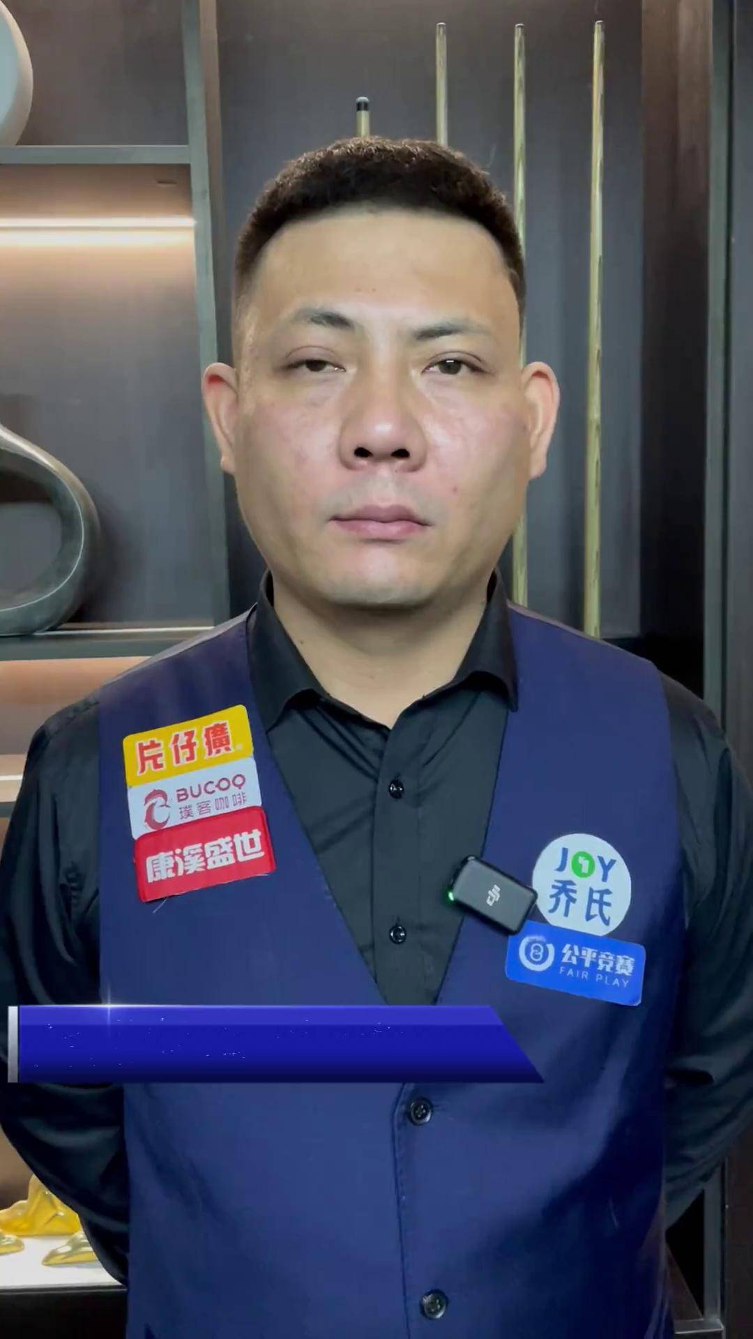 沉迷细则 沉迷细则